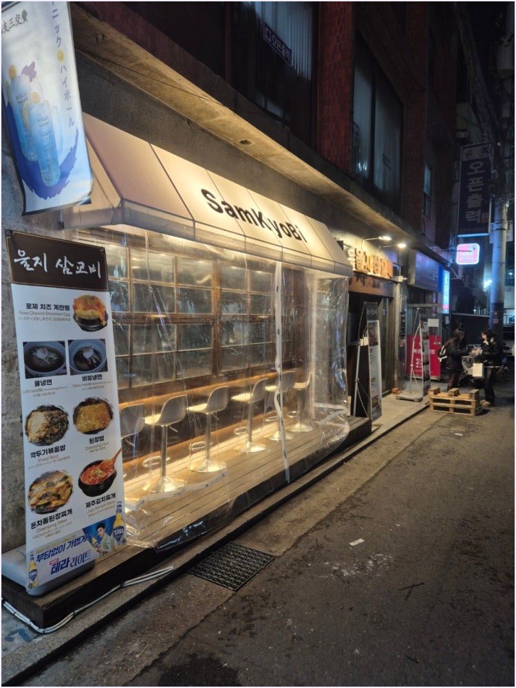 을지삼교비 사진 2