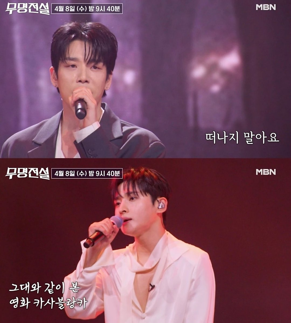 2AM 이창민, 반응이 달라진 계기가 있었다 이미지 1