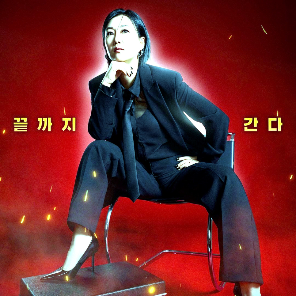 장윤정 네고왕 생리대 체험, 다시 한번 화제 중심에 섰다 이미지 1