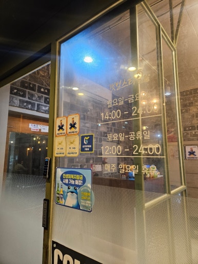 갯벌스타일 사진 3