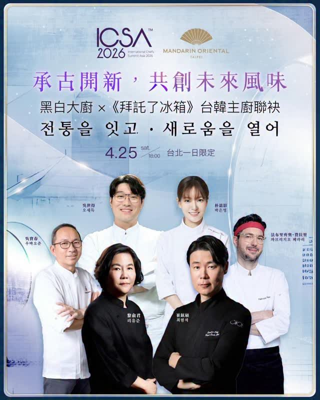 손종원, 달라진 분위기에 반응이 쏟아졌다 이미지 4