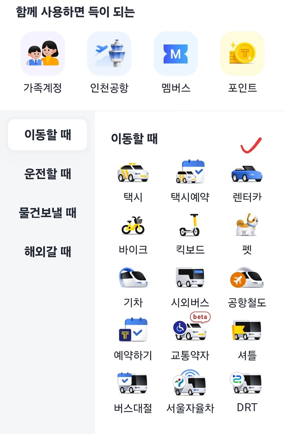 제주 2박 3일 완벽 코스: 동선, 맛집, 카페 총정리 — 사진 6