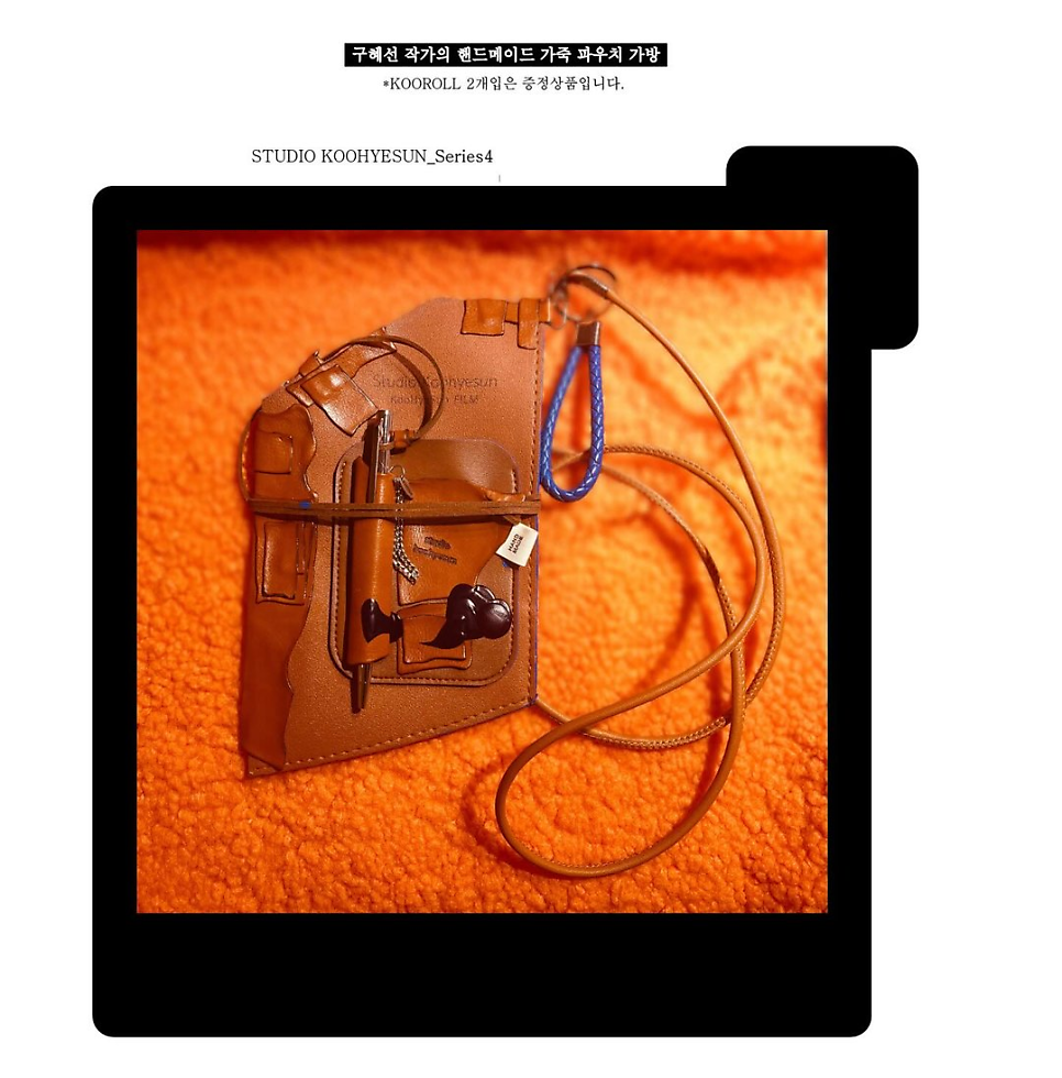 구혜선, 또 하나의 의미 있는 기록 남겼다 이미지 3