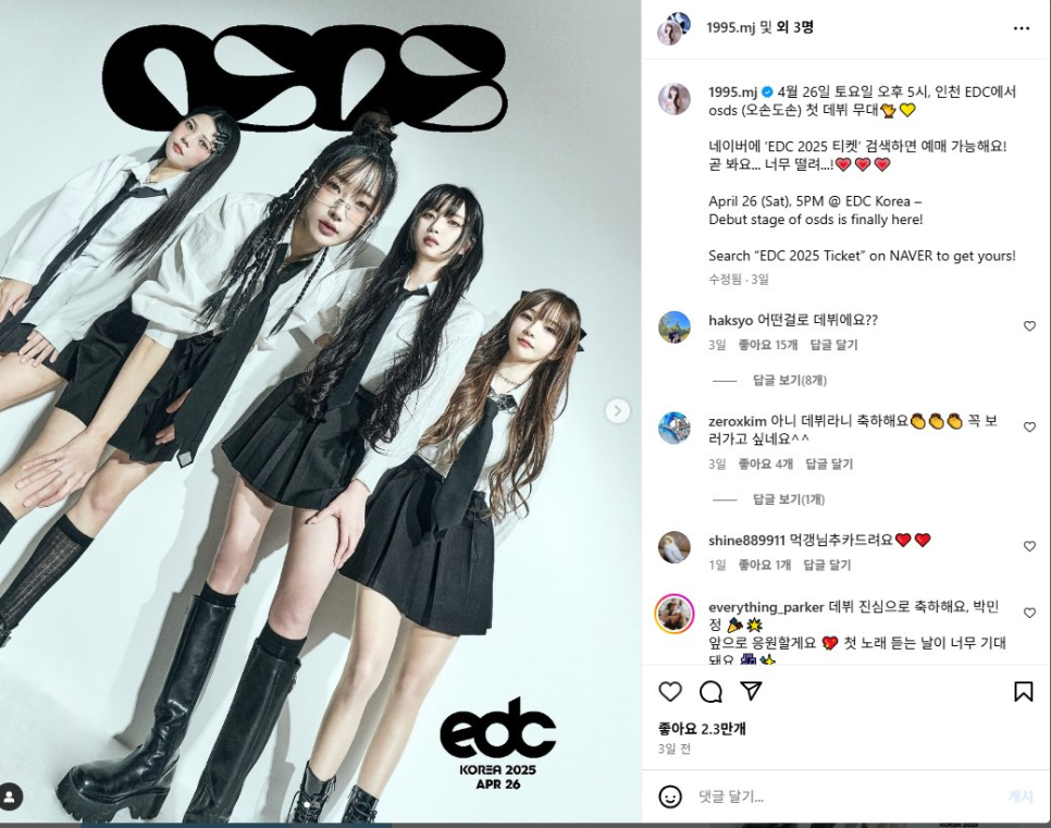 고말숙 KBS 뉴스 깜짝 등장, 공개 전부터 입소문이 번지고 있다 이미지 4