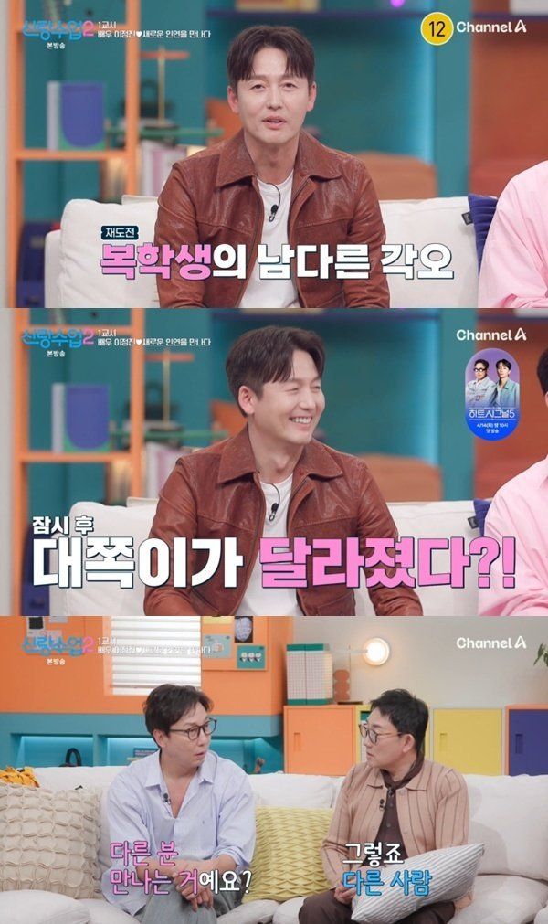 이정진, 분위기가 달라진 이유가 보인다 이미지 4