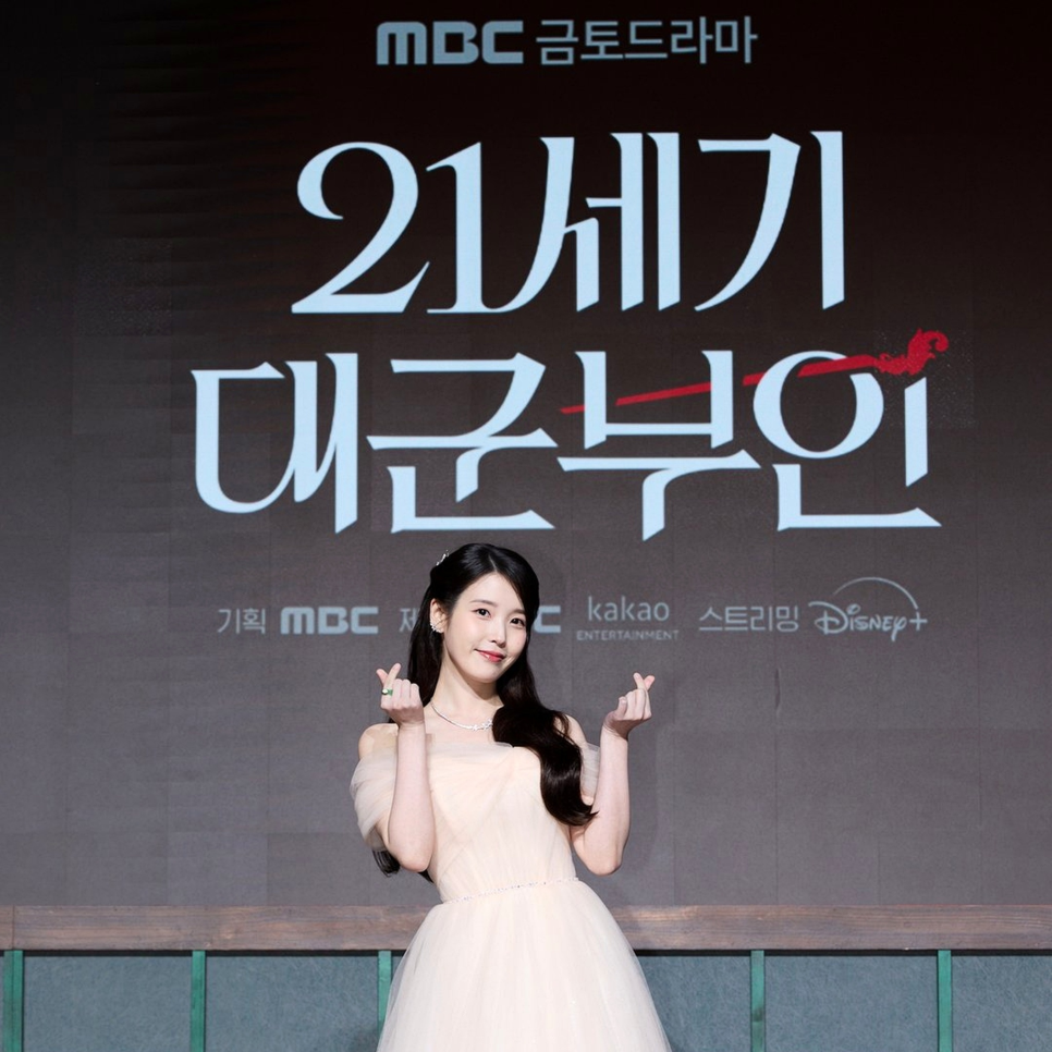 21세기 대군부인 팬 커뮤니티 오픈, 의외의 포인트가 화제가 됐다 이미지 1