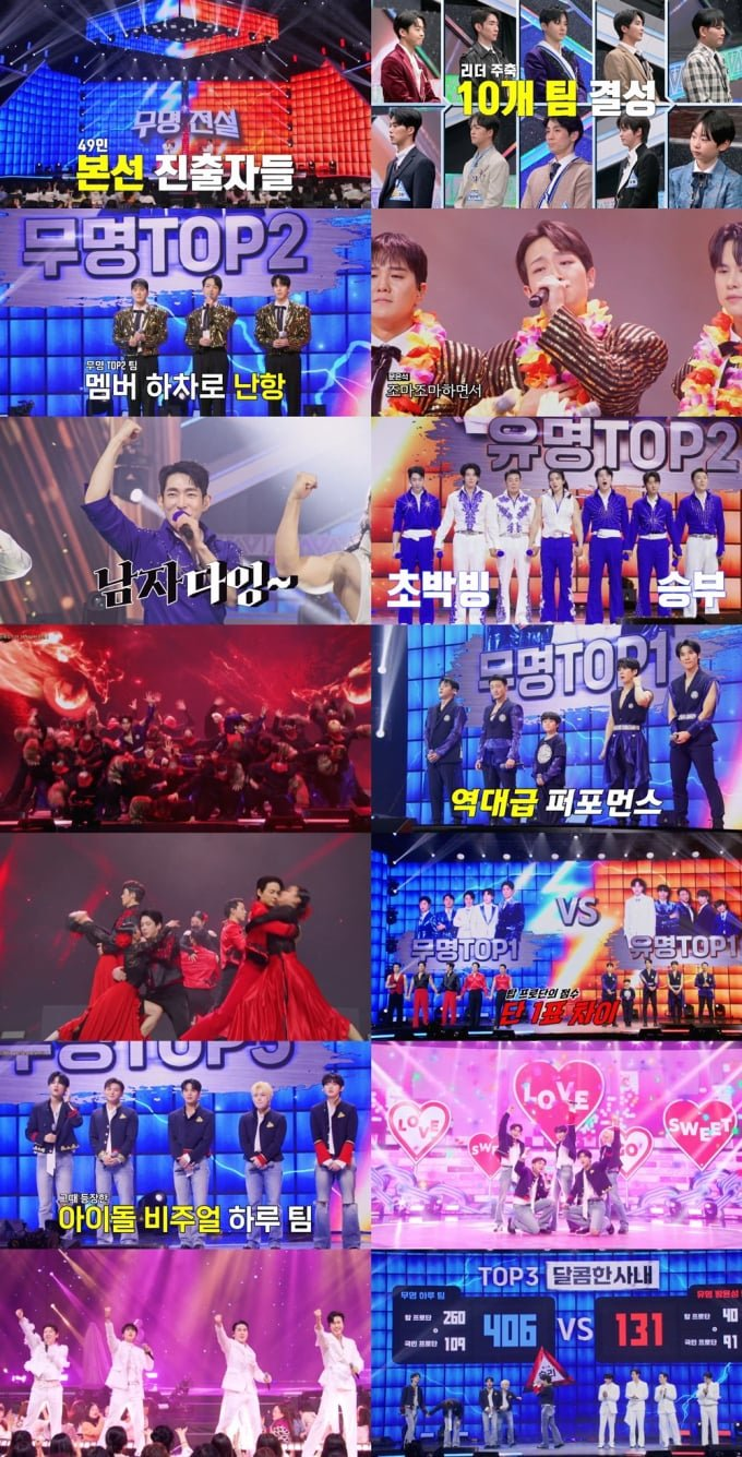 2AM 이창민, 반응이 달라진 계기가 있었다 이미지 4