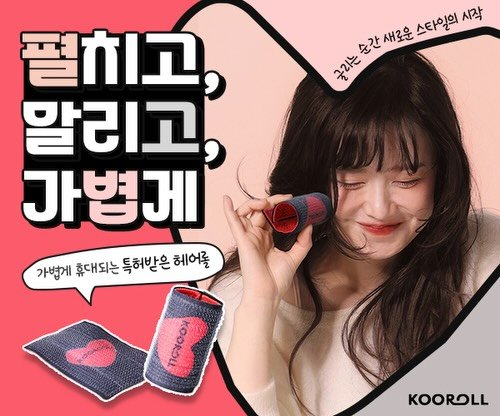 구혜선, 또 하나의 의미 있는 기록 남겼다 이미지 6