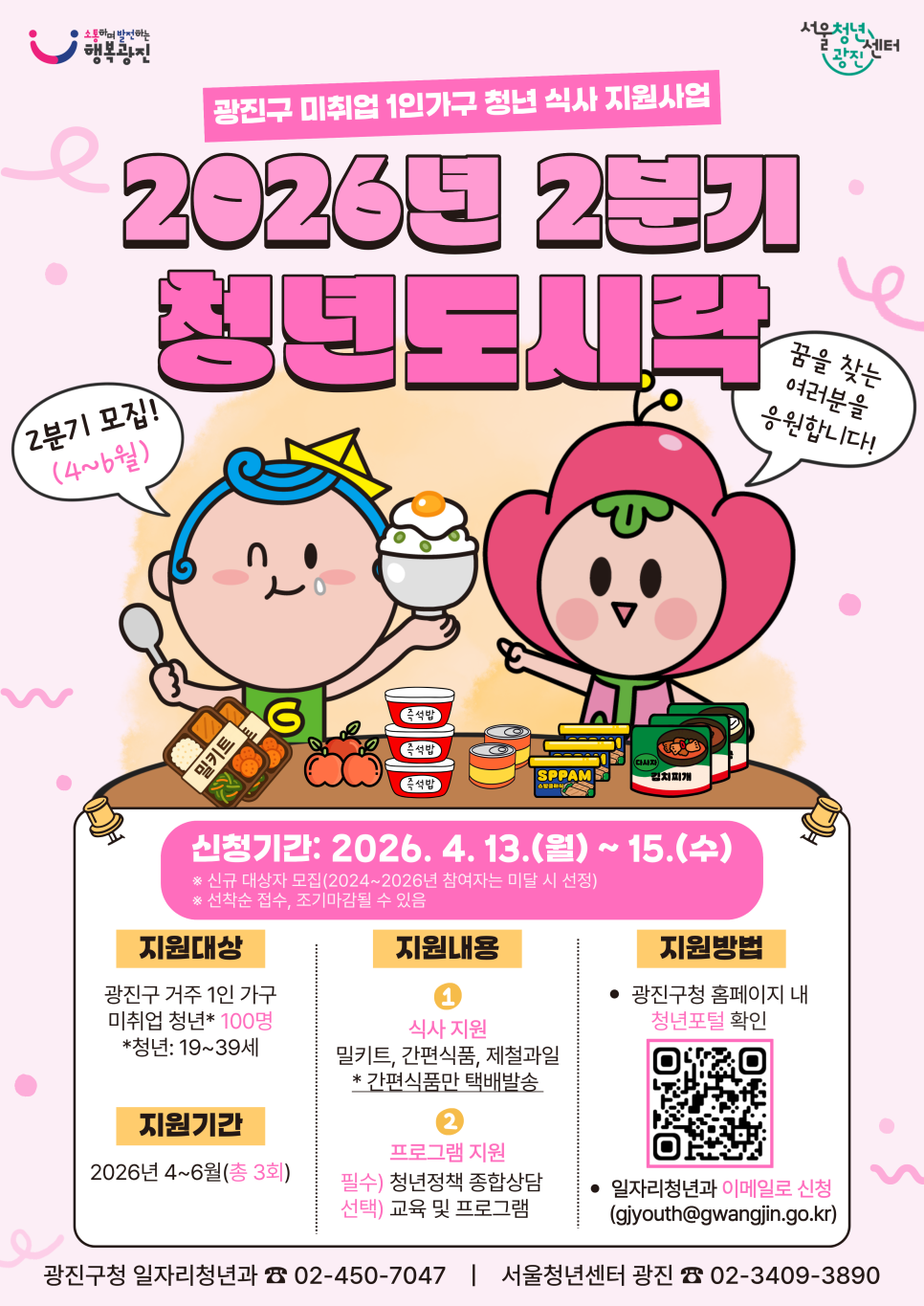 브로콜리 지역정보 관련 사진 2