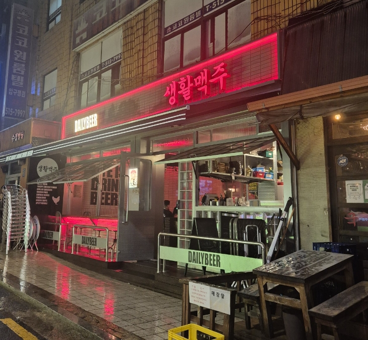 생활맥주 압구정로데오점 사진 2