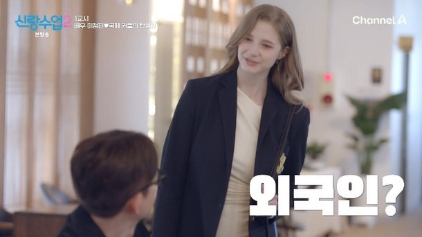 이정진, 분위기가 달라진 이유가 보인다 이미지 6