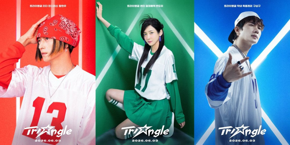 강동원 엄태구 박지현 와일드씽, 정식 오픈 일정이 시선을 끈다 이미지 4