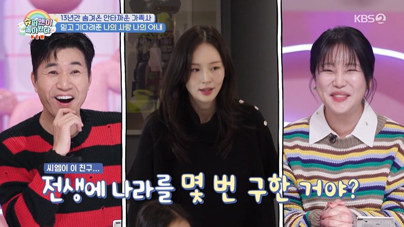 KCM 첫째 딸, 뜻밖의 반응이 이어지고 있다 이미지 6