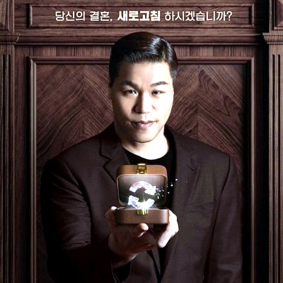 목사 남편, 아쉽다는 말이 나온 배경이 있다 이미지 1