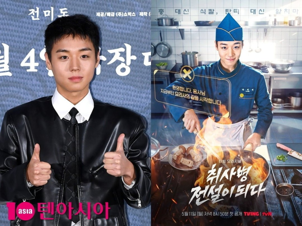 박지훈 파워, 캐스팅만으로도 시선이 쏠린다 이미지 3