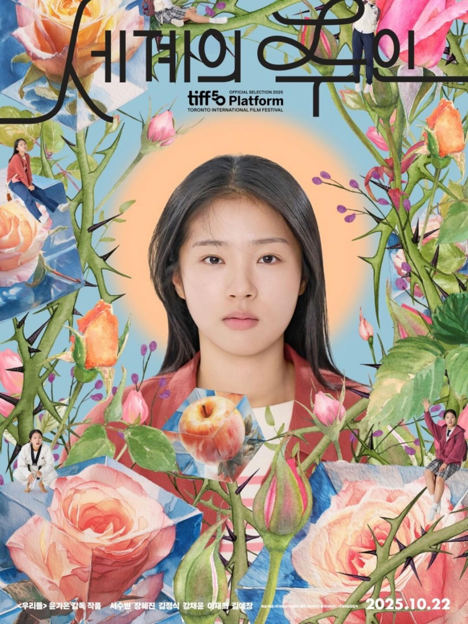 연상호 군체 칸 미드나잇 초청, 이번 작품에서 분위기 확 달라졌다 이미지 3