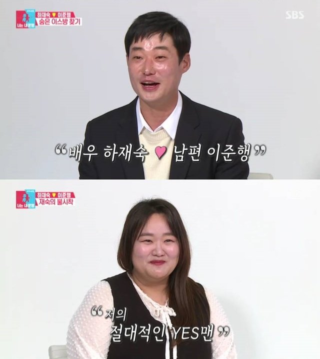 속초 어선 선장, 두 사람을 둘러싼 관심이 커졌다 이미지 6
