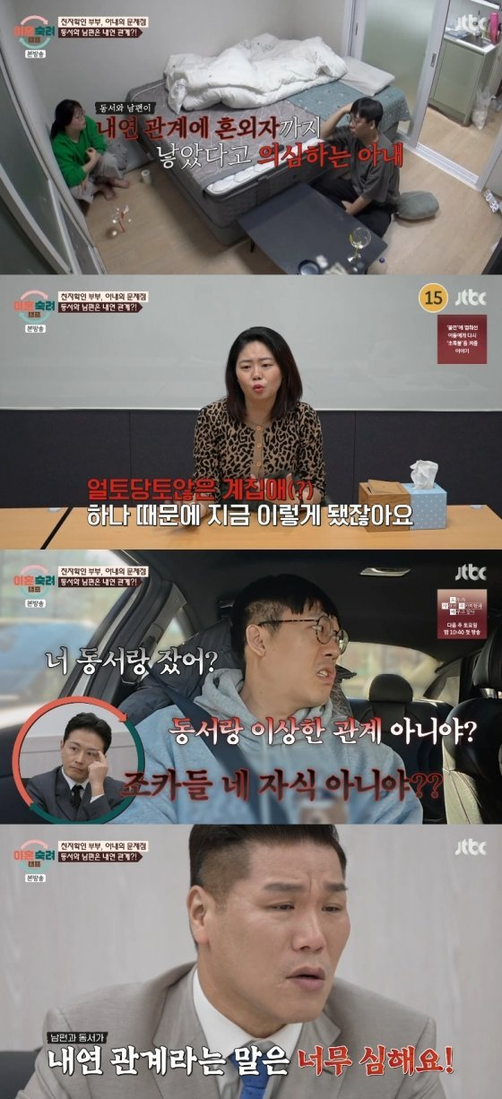 이숙캠, 기대와 다른 흐름이 나왔다 이미지 3