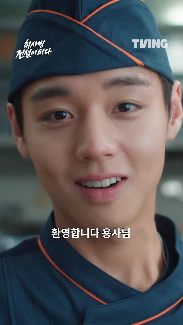 박지훈 파워, 캐스팅만으로도 시선이 쏠린다 이미지 4