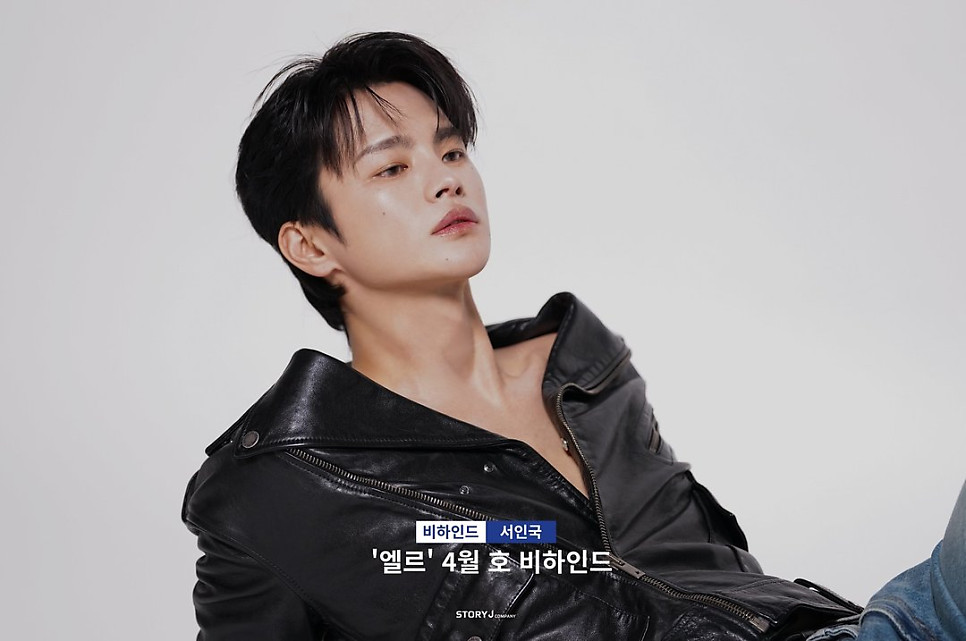 서인국 팬미팅, 공개 직후 반응이 폭발했다 이미지 5