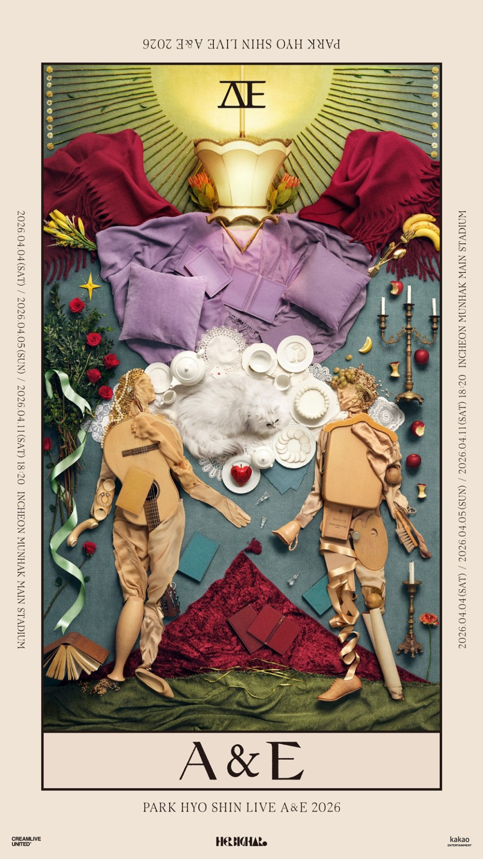 박효신 콘서트, 반응이 커진 배경이 드러났다 이미지 3