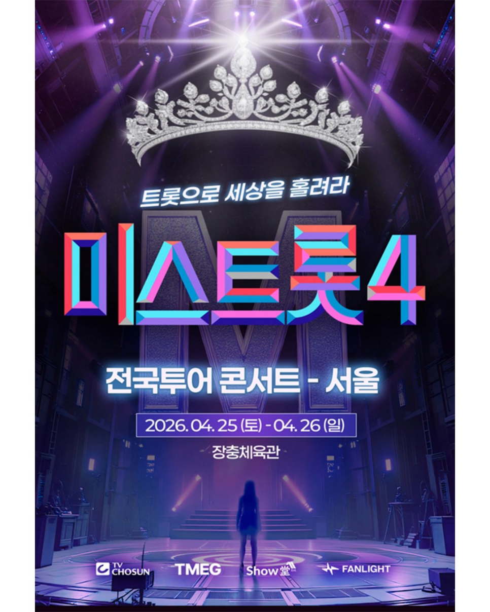 닥터신 백서라 안우연 포옹, 새 캐릭터로 돌아온다 이미지 3