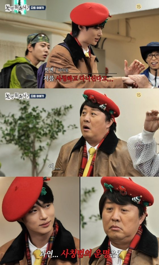 변우석 인기, 첫 방송 D-데이만 남았다 이미지 5