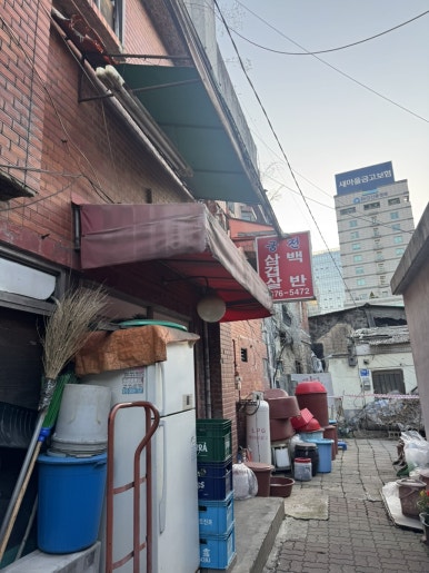 궁전백반삼겹살 사진 5