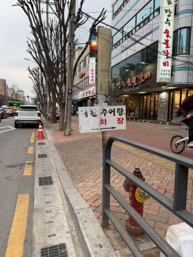 남원추어탕감자탕 사진 8