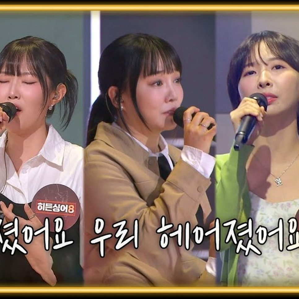 윤하, 기대와 다른 흐름이 나왔다 이미지 1