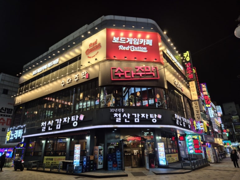 리골레토시카고피자 철산점 사진 5