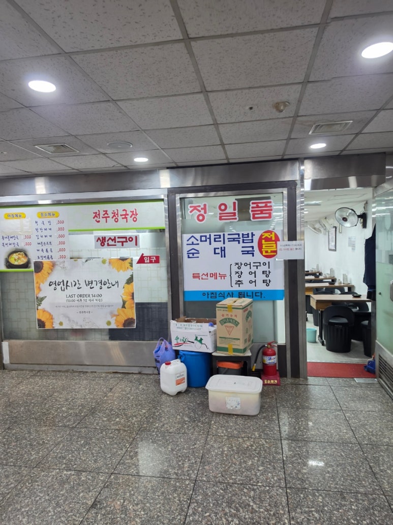 정일품 사진 8