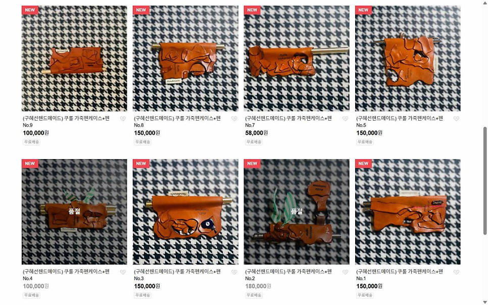 구혜선, 또 하나의 의미 있는 기록 남겼다 이미지 4