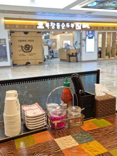 퍼틴롯데월드점 사진 4