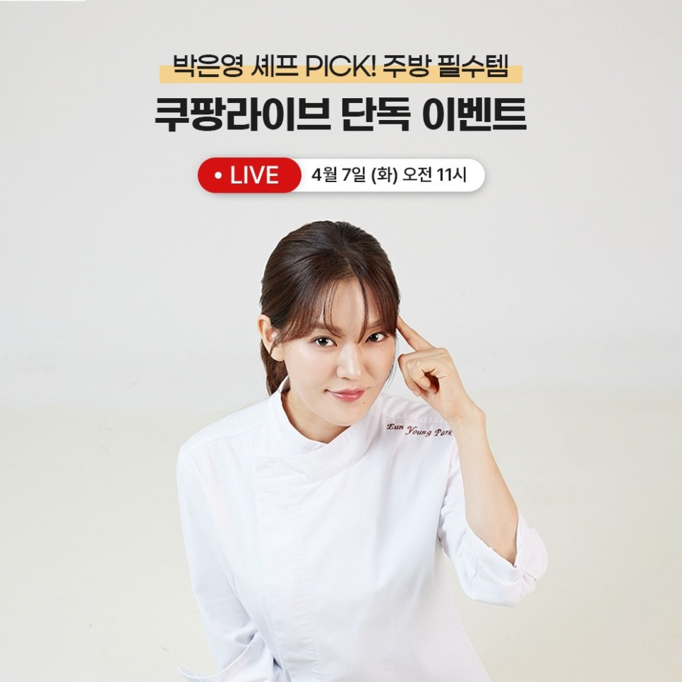 손종원, 달라진 분위기에 반응이 쏟아졌다 이미지 2