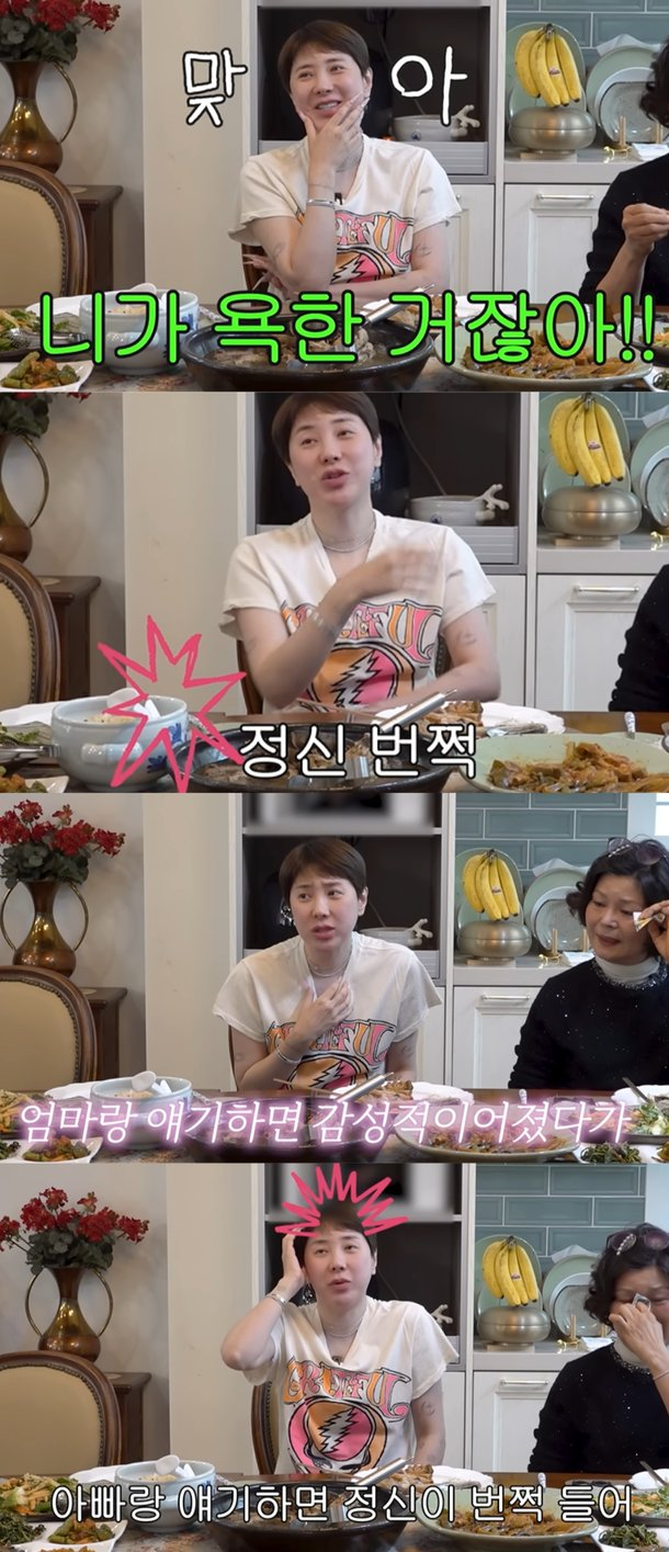 이석로 PD, 실망과 기대가 동시에 나온다 이미지 5