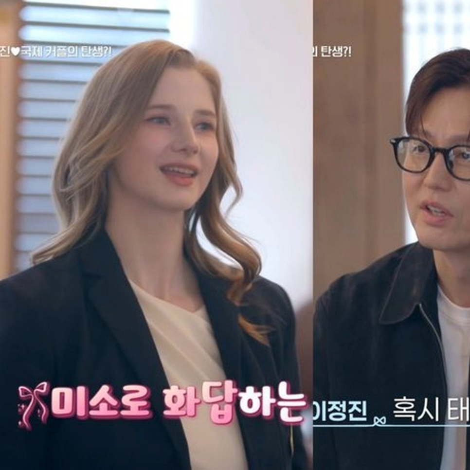 이정진, 분위기가 달라진 이유가 보인다 이미지 1