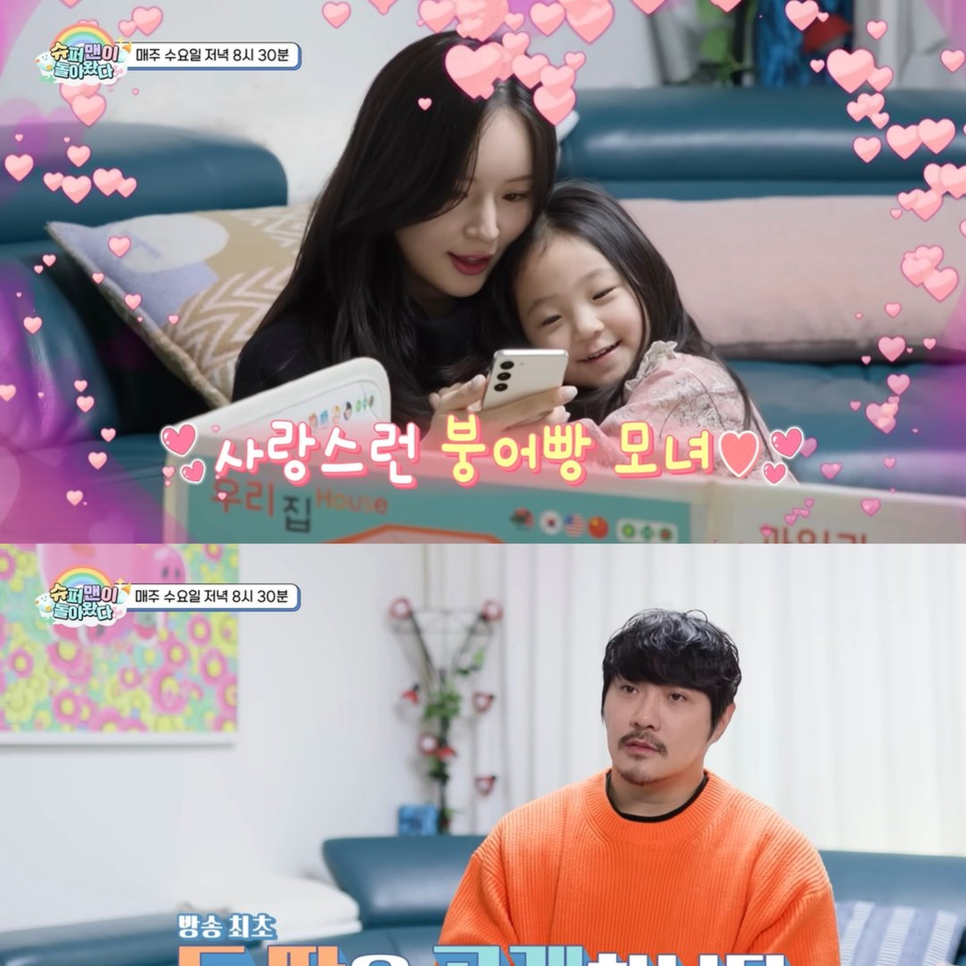 KCM 첫째 딸, 뜻밖의 반응이 이어지고 있다 이미지 1