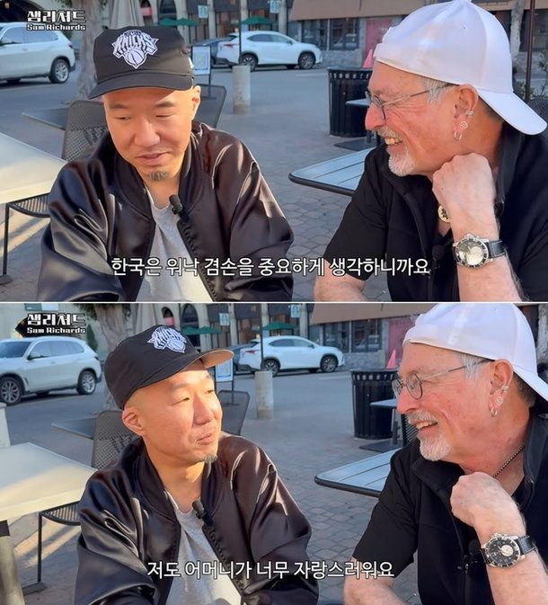 조늘, 의외의 흐름이 눈길을 끈다 이미지 4