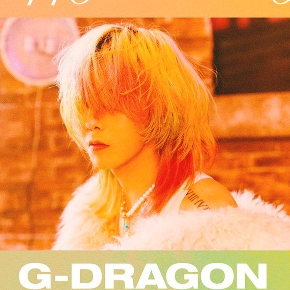 빅뱅, 한순간에 분위기를 바꿨다 이미지 1