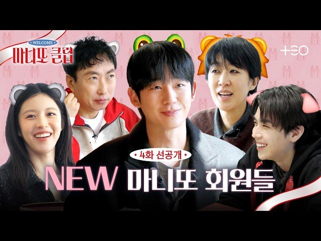 박명수, 다시 보는 사람도 많아졌다 이미지 6