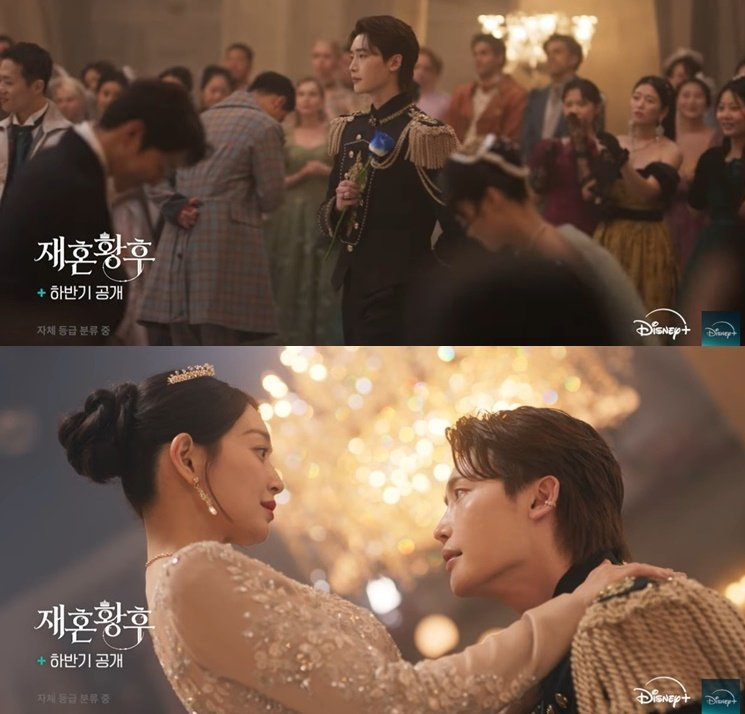 아이유 대군부인 vs 이종석 재혼황후, 관계선이 더 흥미로워졌다는 반응이다 이미지 4