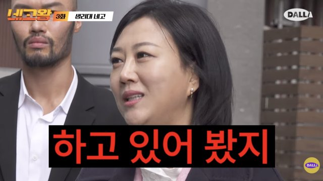 장윤정 네고왕 생리대 체험, 다시 한번 화제 중심에 섰다 이미지 4