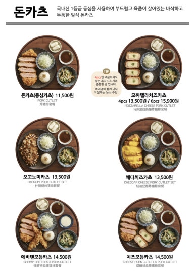 백소정 삼성점 사진 2