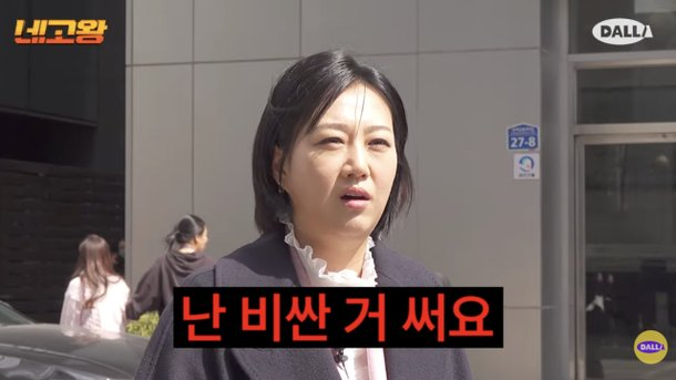 장윤정 네고왕 생리대 체험, 다시 한번 화제 중심에 섰다 이미지 5