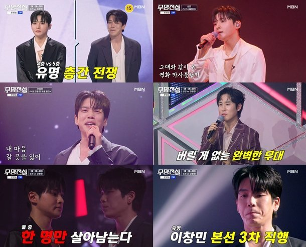 2AM 이창민, 반응이 달라진 계기가 있었다 이미지 5