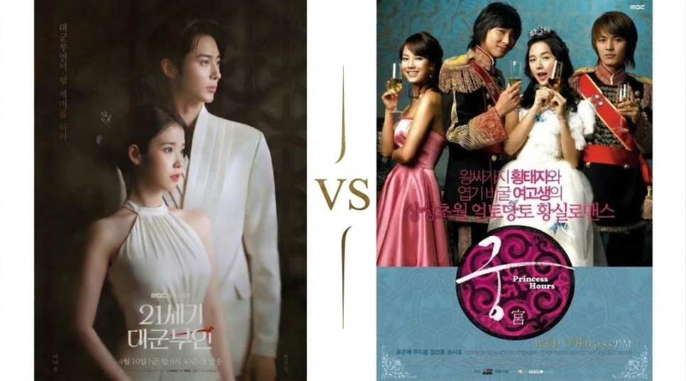 아이유, 관계선이 더 흥미로워졌다는 반응이다 이미지 5