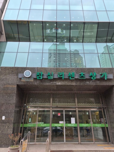 세상의모든분식 사진 7