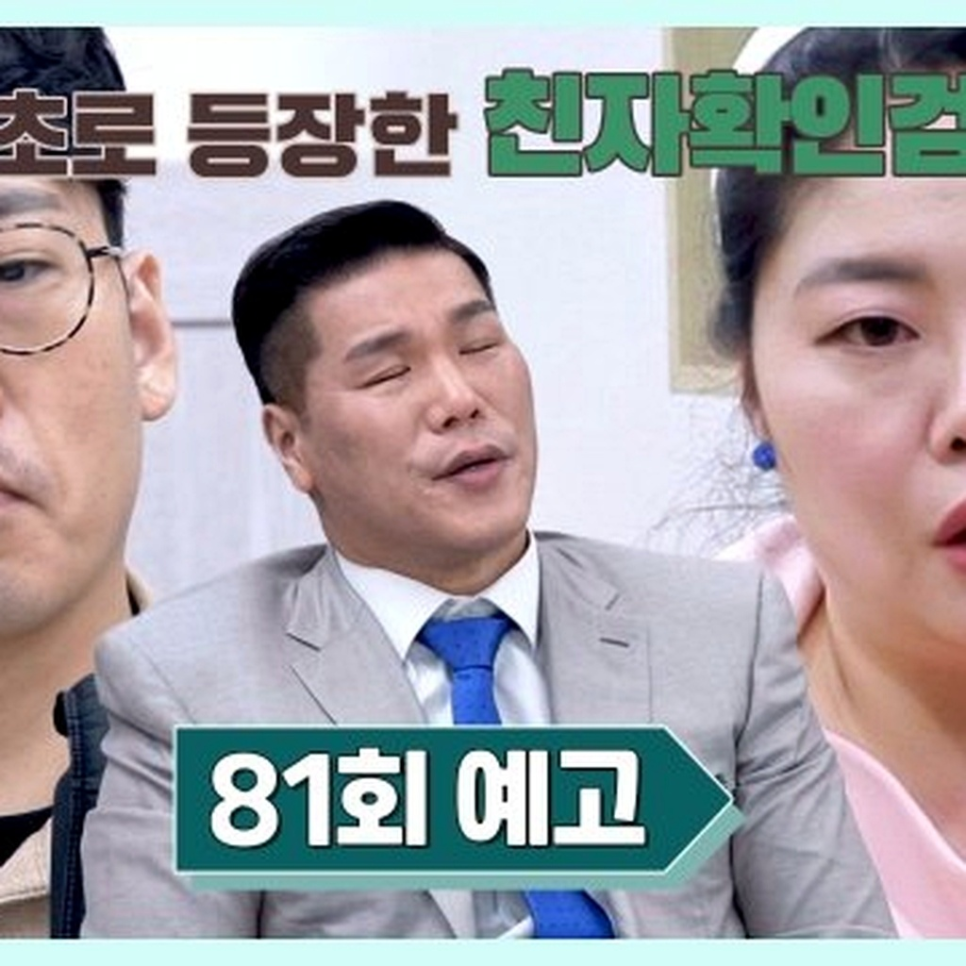 이숙캠, 기대와 다른 흐름이 나왔다 이미지 1