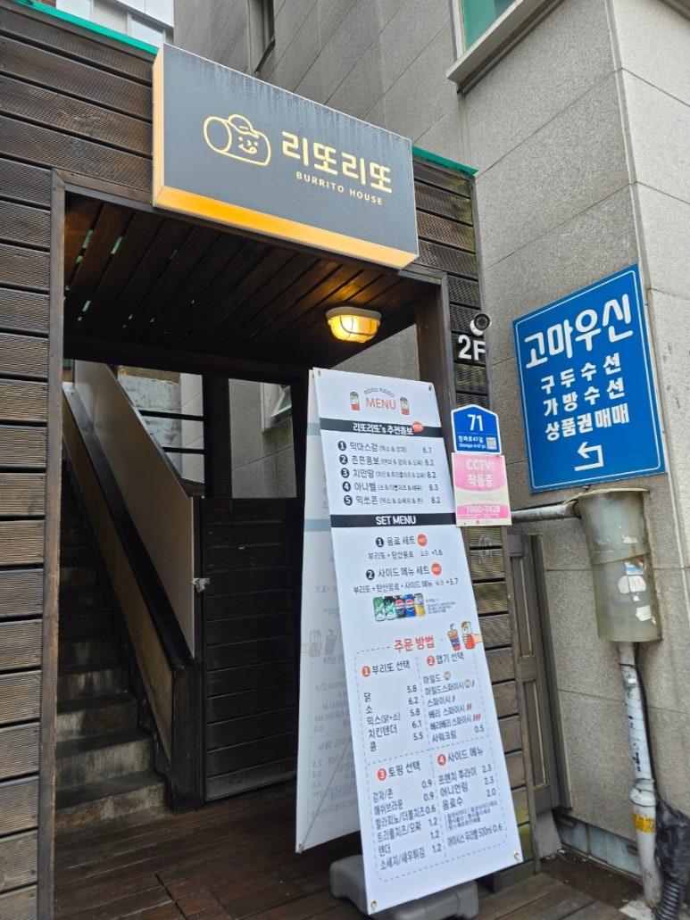 리또리또 사진 7